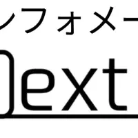 スマートインフォメーション