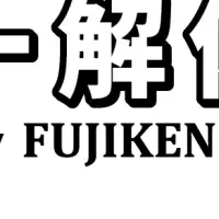 フジ建設の大阪進出