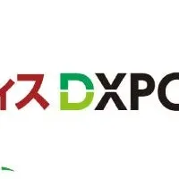 learningBOX展示会情報