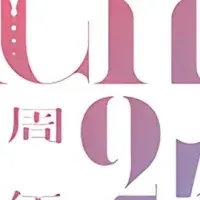 PEACH-PIT特別展開催