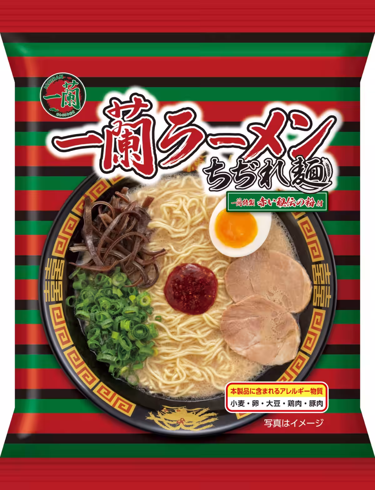 画像3