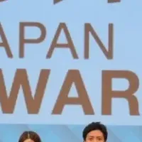 新たな未来を拓く