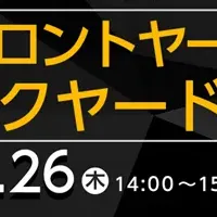 自治体改革セミナー