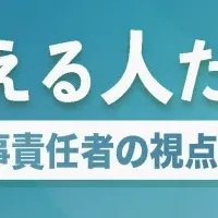 新メディア誕生