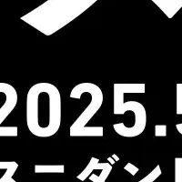 スニダントレカ秋葉原店