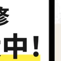介護研修の新時代