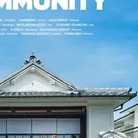 農業と化粧品の関係