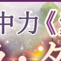 恋愛成就のタロット