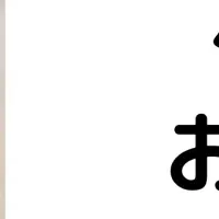 ペット健康チェック
