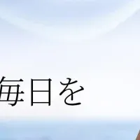 新型Fasoul C2登場