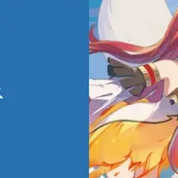 小説大賞結果発表