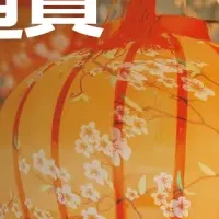 初夏アジア通貨キャンペーン
