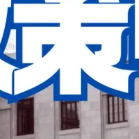 高校生政策甲子園