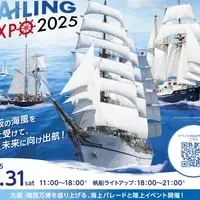 OSAKA SAILING EXPO