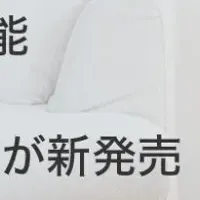 愛猫家必見の新製品