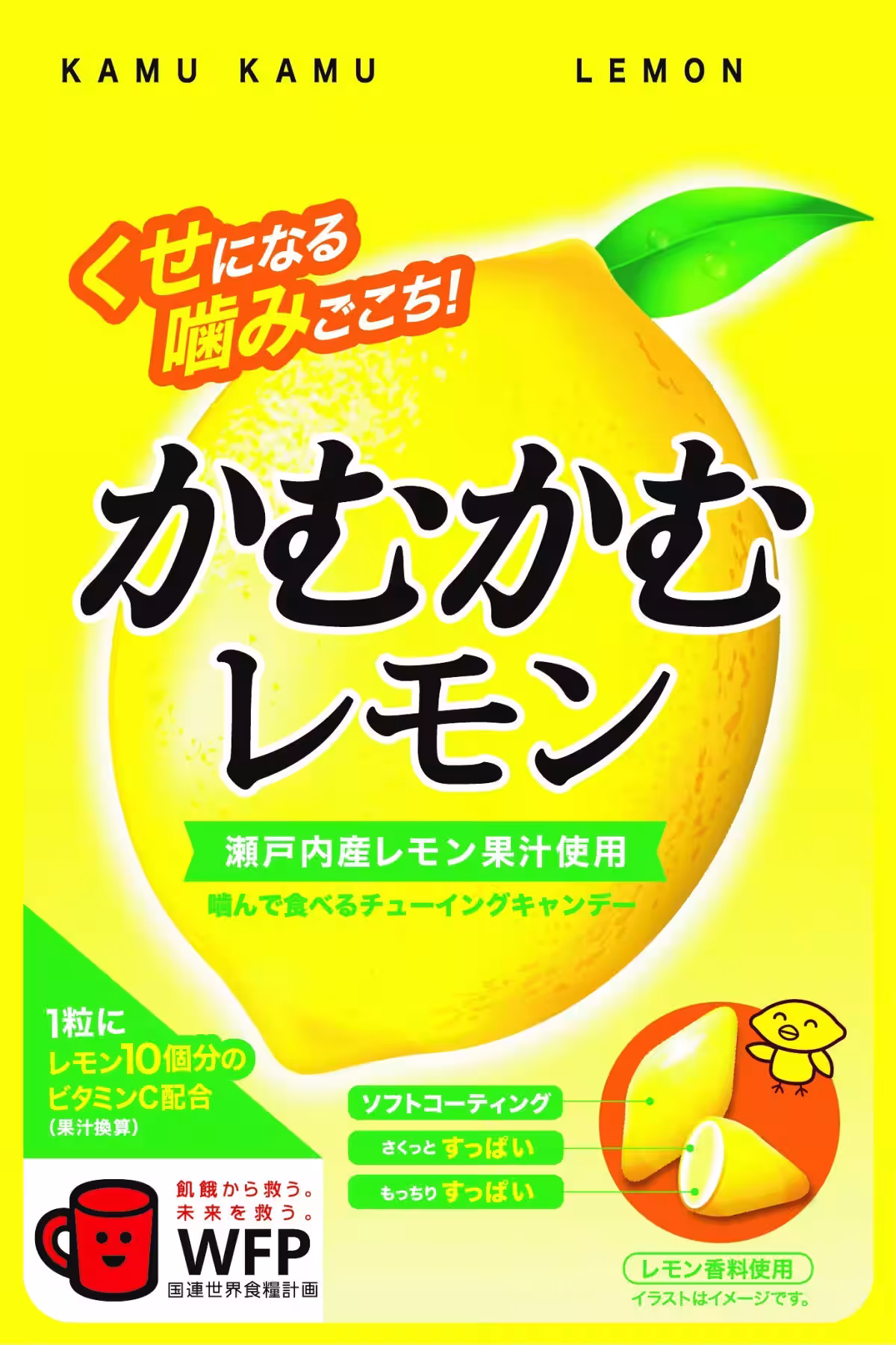 画像3