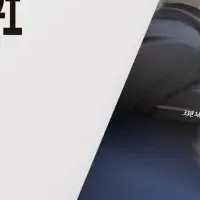 Qast導入事例