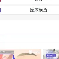 腎癌規約解説動画