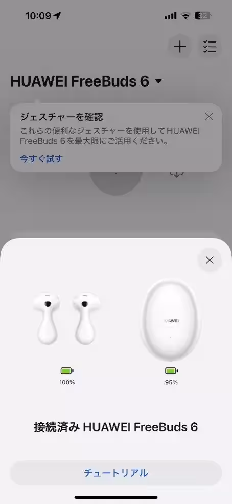 画像10