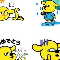 レベチ犬LINEスタンプ