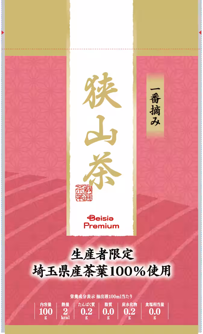 画像8
