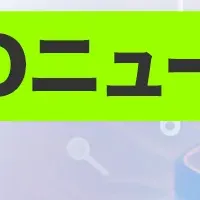 ナイルのSEOニュース