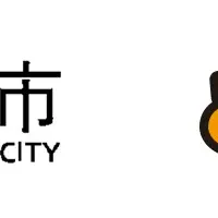 各務原市とおいくら