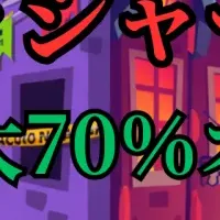 ゾンビvs吸血鬼フェス！