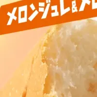 メロンコッペで贅沢