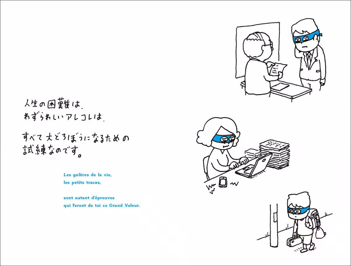 画像9