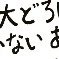 新作絵本が登場
