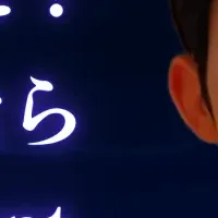 AI資料作成ツール登場