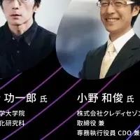 「X DIVE」初開催