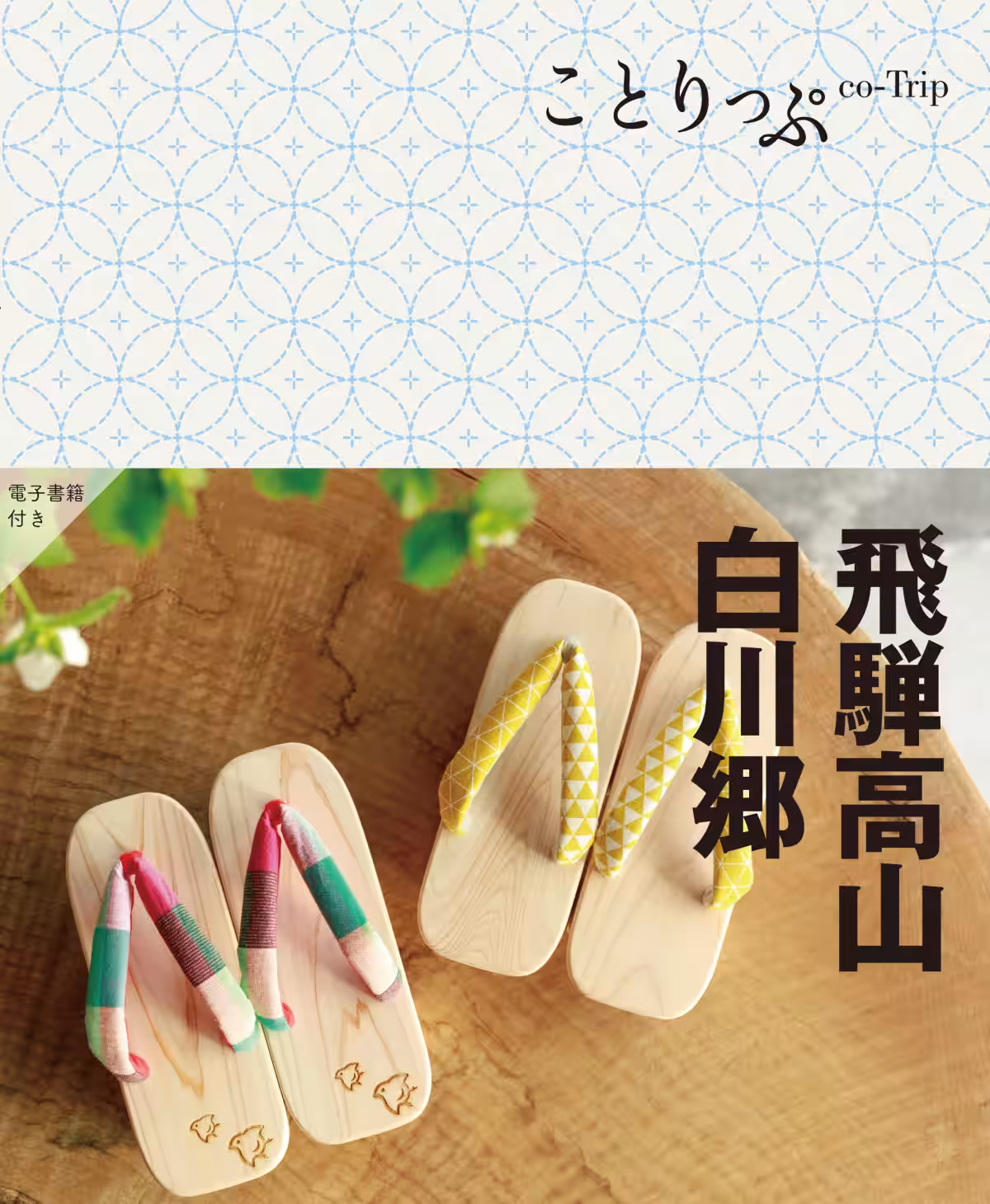 画像14