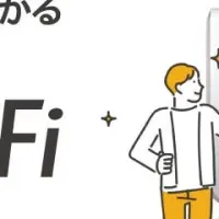 大阪のクラウドWi-Fi