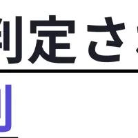 Z世代のAI就活実態