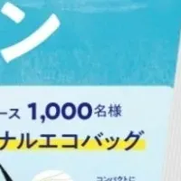 海からサラダフレーク