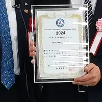 フロン対策Aランク