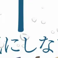 手汗防止手袋
