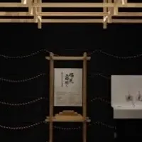 2025大阪万博イベント