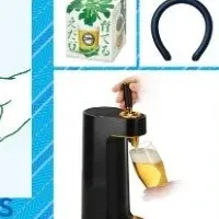 父の日の新提案