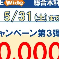 TAC社労士講座開催中