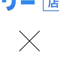 タリーズの効率化