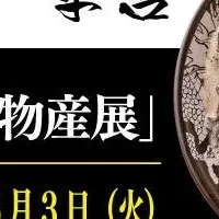 博多一幸舎、広島に登場