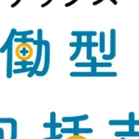 子ども支援の継続助成