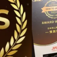 JFEX AWARDS 2025