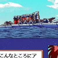 復活するアトラゴン