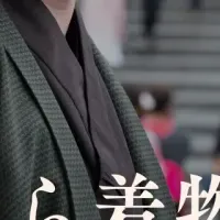 ホテルで着物体験