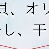 ウエノデ.コリアンフェスタ2025