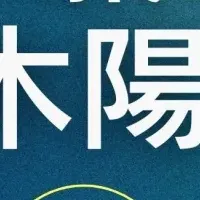 AI時代の特別ゼミ